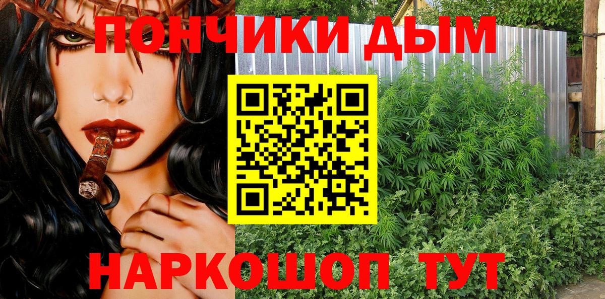 Конопля Amnesia Лиски
