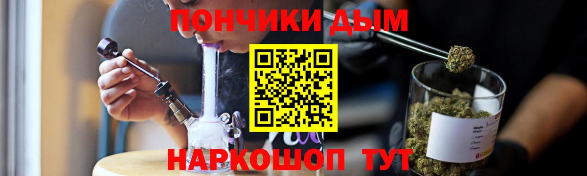 Шишки марихуана THC 21% Лиски